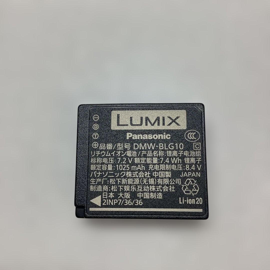 Panasonic DC-TZ99 ブラック コンパクトデジタルカメラ