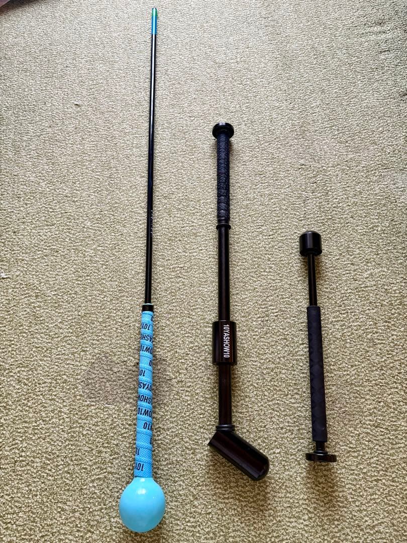 辻村鍛錬棒・切替上手・リリース大臣セット販売