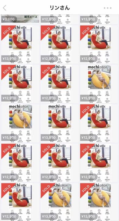 ビーズクッション 特大 日本製 おしゃれ 人をダメにするソファ クッション抱き枕