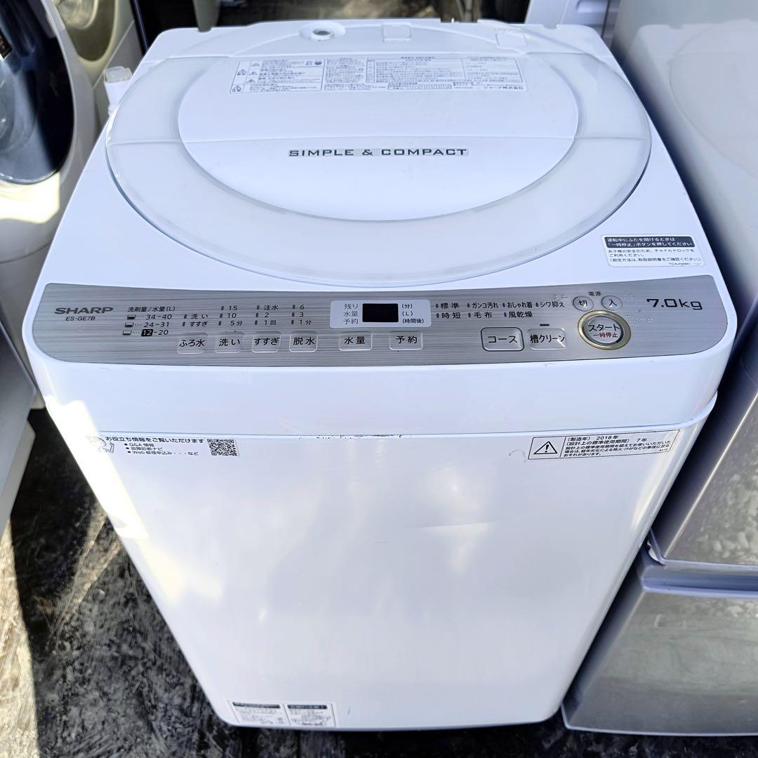 24運搬取付無料！家電4点セット！新生活スタート応援！SHARP冷洗他完動品美品