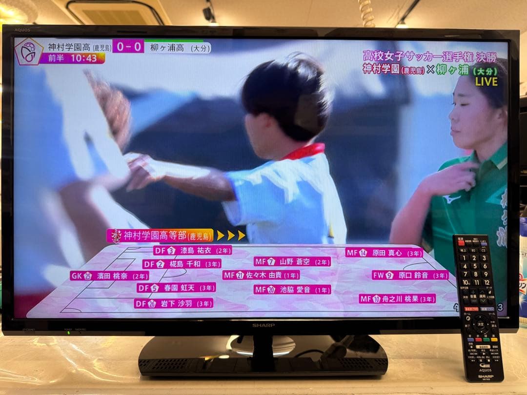 F057 SHARP 32型　液晶テレビ　2018年製　2T-C32AE1