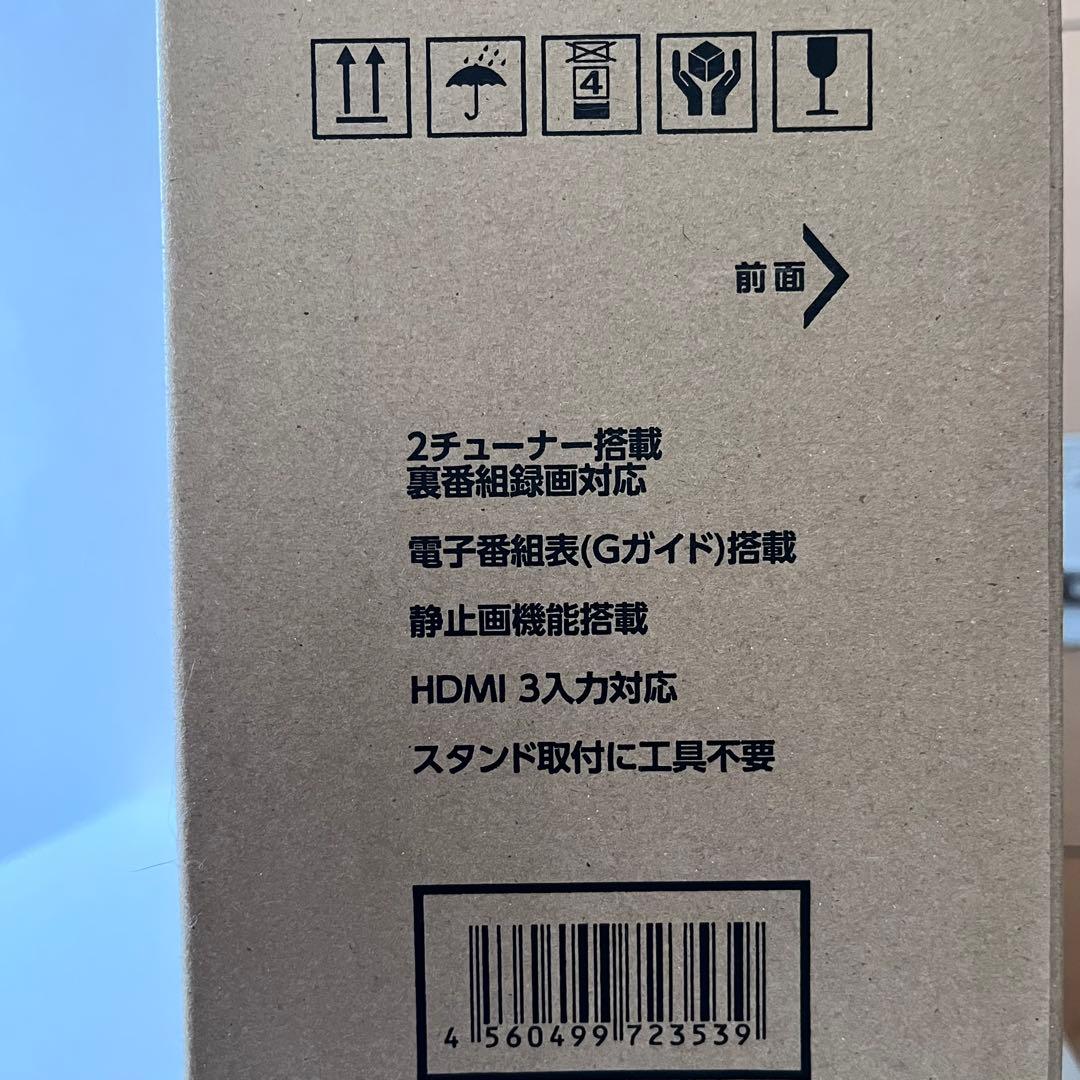 【新品】FUNAI FL-24H1040 液晶テレビ 24V型