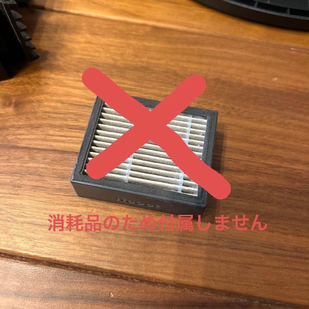 iRobot Roomba i7 ロボット掃除機本体 ダークグレー