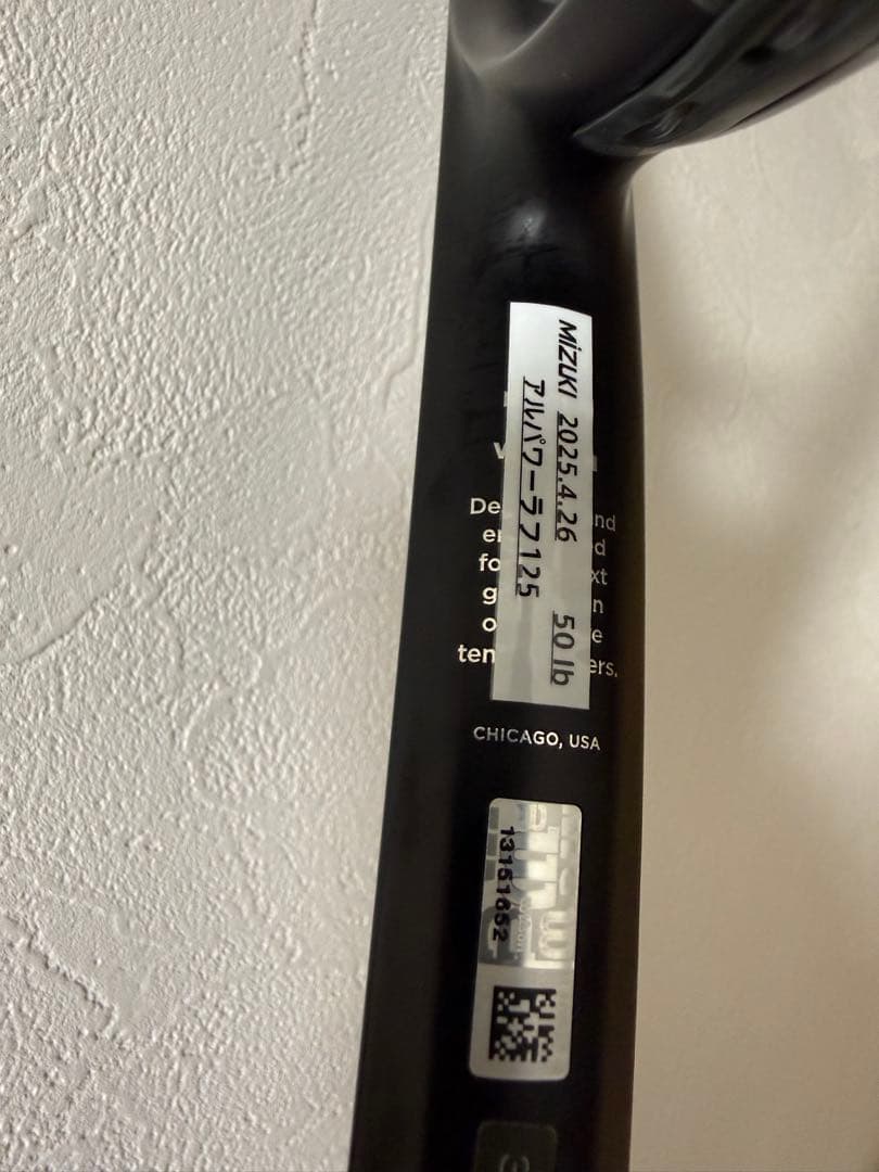 テニスラケット RF01 PRO 16×19 Gサイズ3 320g