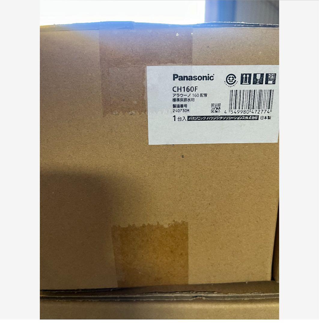 在庫限り！最新型タイプ1K!早い者勝ち！最安値！アラウーノXCH1601WSK