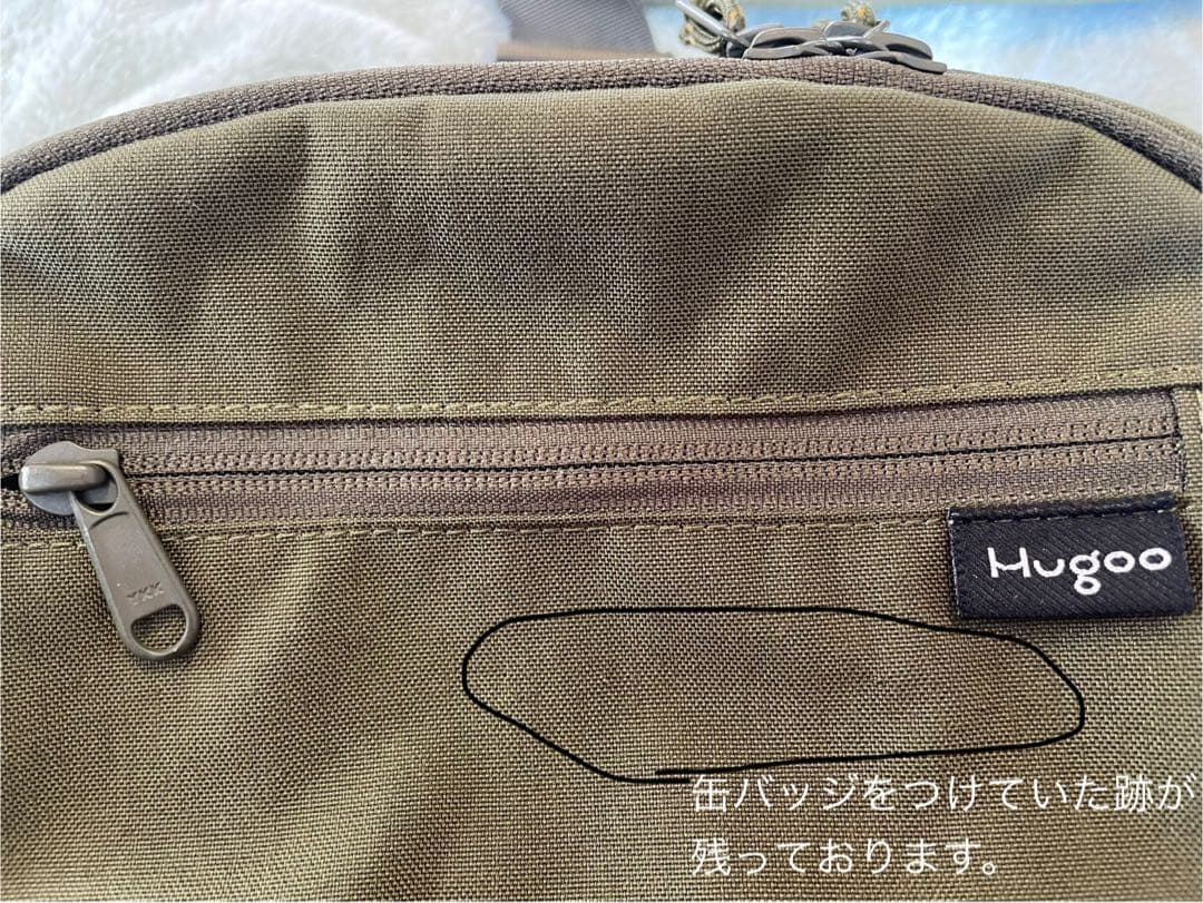 【Hugoo】ヒップシート （カーキ）