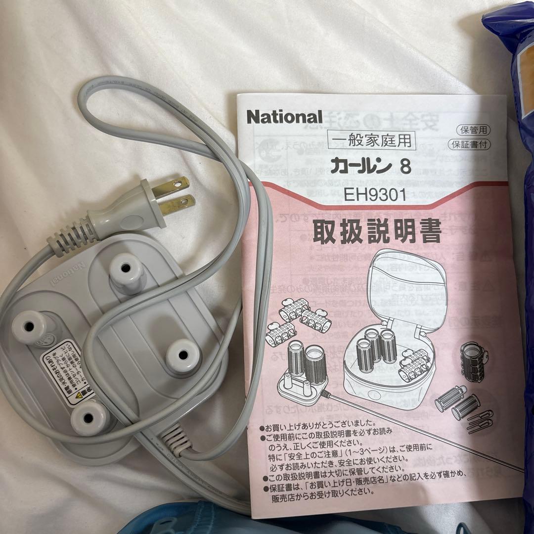 美容師練習用セットヘッドマネキンレジーナ、テスコムドライヤー、ナショナルカーラー