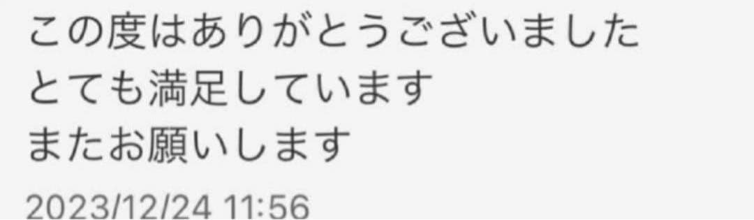 プロ用カーブセニングシザー✨トリマー✨犬ペットトリミングママミングスキバサミ