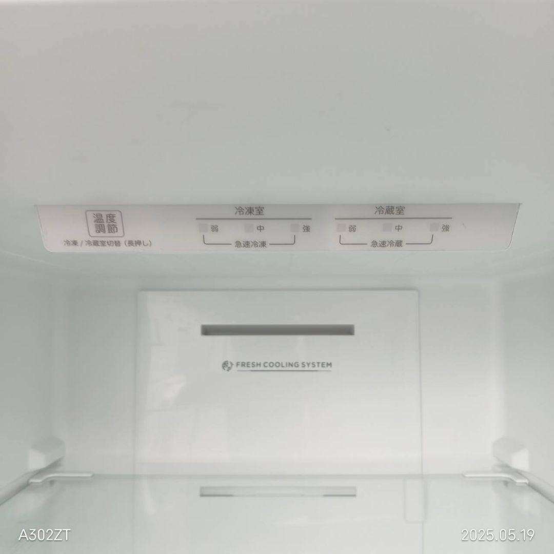 9081◀送料設置無料 ニトリ　大型冷蔵庫　最新モデル　274L