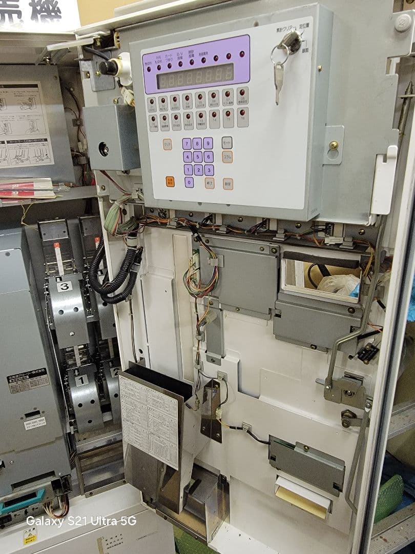 GLORY　グローリー　プリペイドカード販売機　kc305