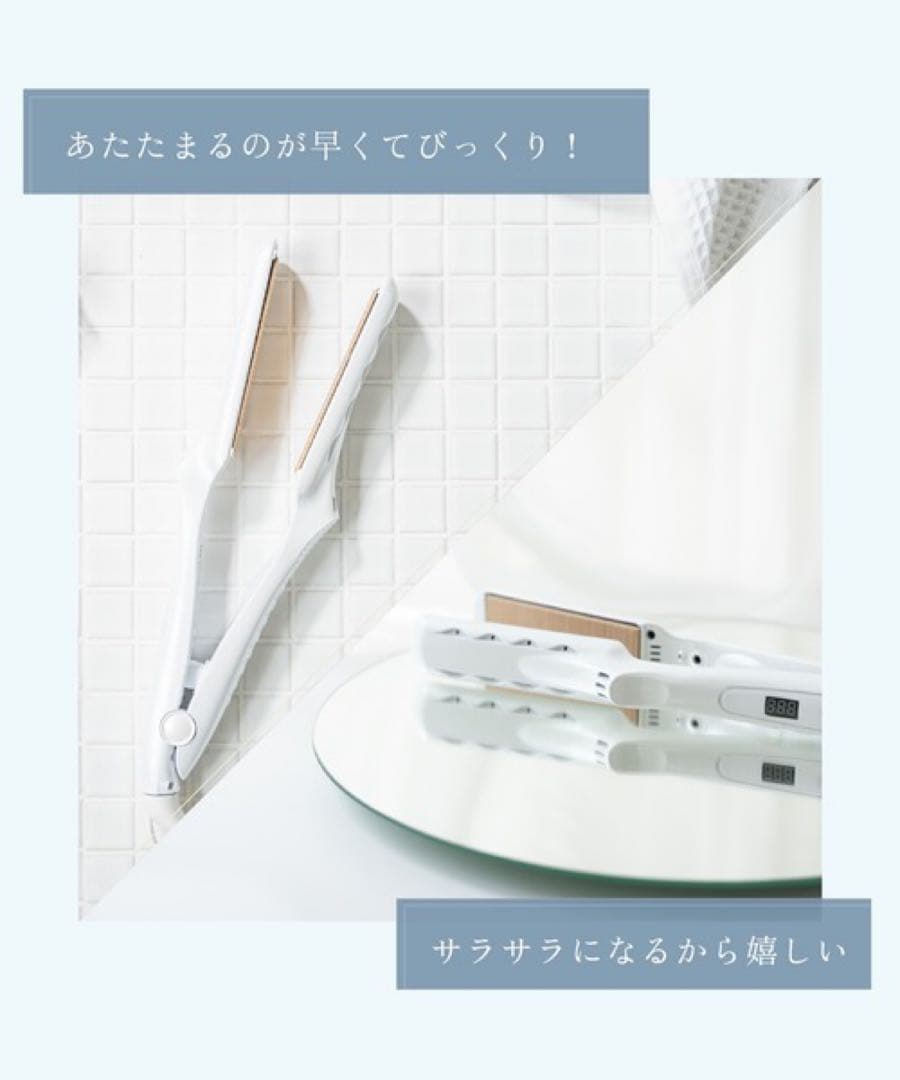 【新品未開封】絹女～KINUJO～ キヌージョ ストレートアイロン　ホワイト