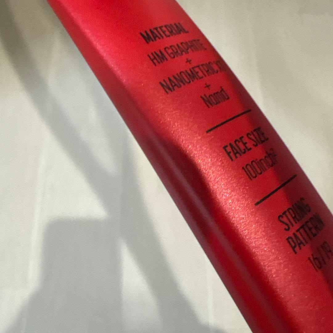 ラケット(硬式用) YONEX VCORE 100 G2