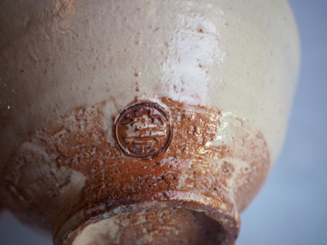 15代 坂倉新兵衛造 萩焼茶碗（共箱）