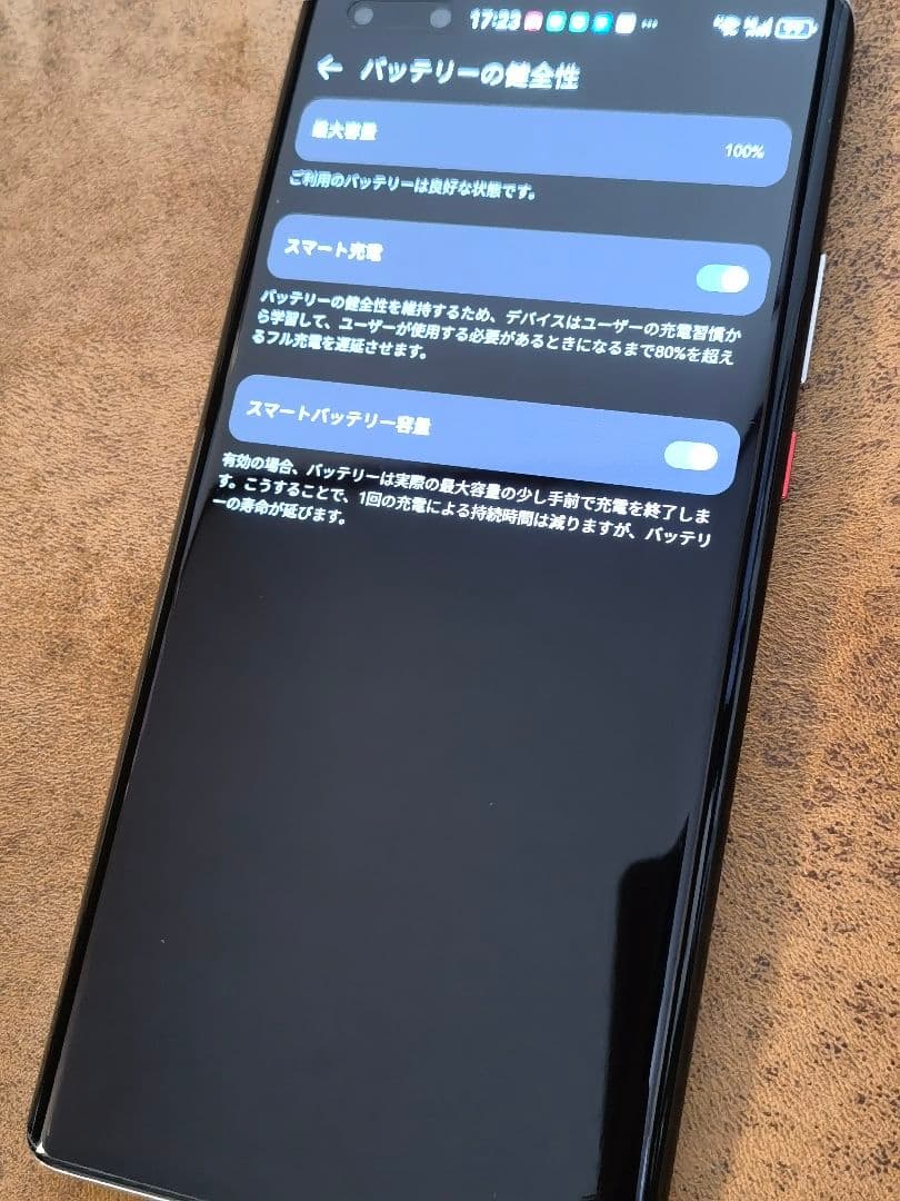 【極美品】HUAWEI Mate40 Pro ホワイト 白 8GB/256GB