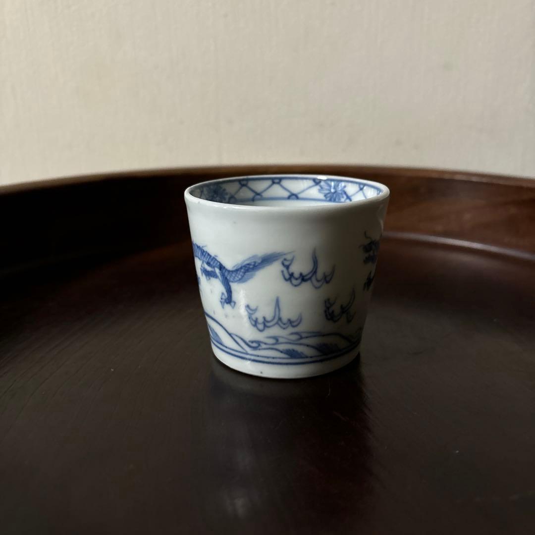 古伊万里染付竜図　蕎麦猪口　1点　江戸時代　アンティーク　白磁　酒器　盃　李朝