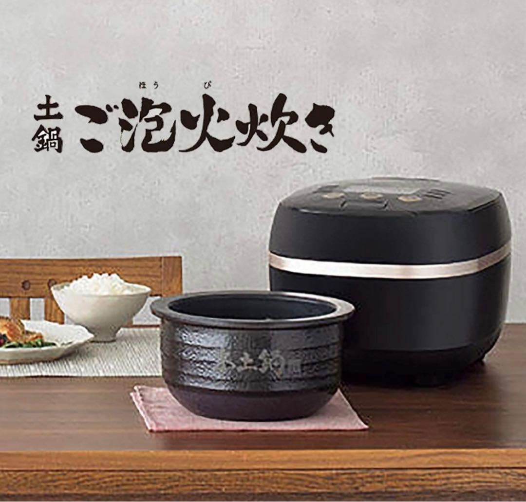 タイガー魔法瓶　炊飯器　JPH-G100K