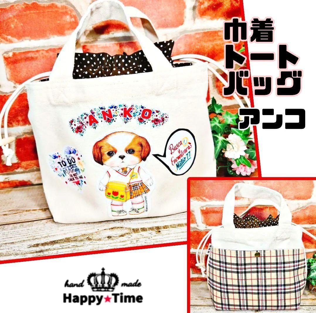 2/1ゆきちゃん 【コヤンイサムチョン】6点