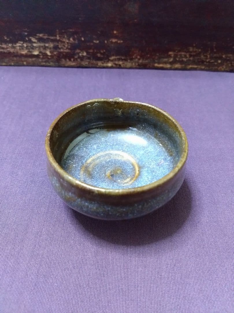 内ヶ磯窯 古高取片口 盃 茶道具 茶席