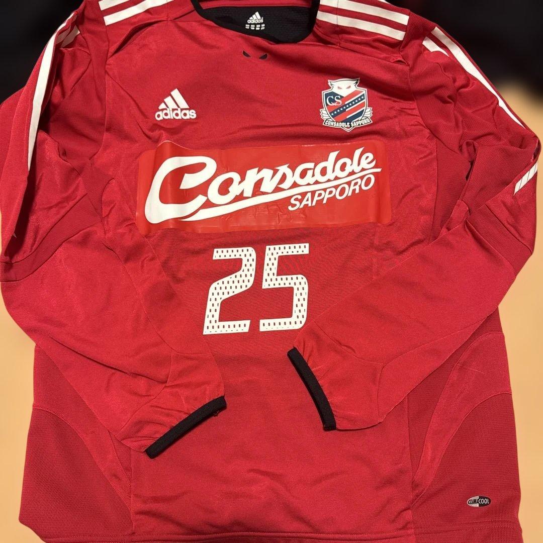北海道コンサドーレ札幌　トレーニングウェアセット