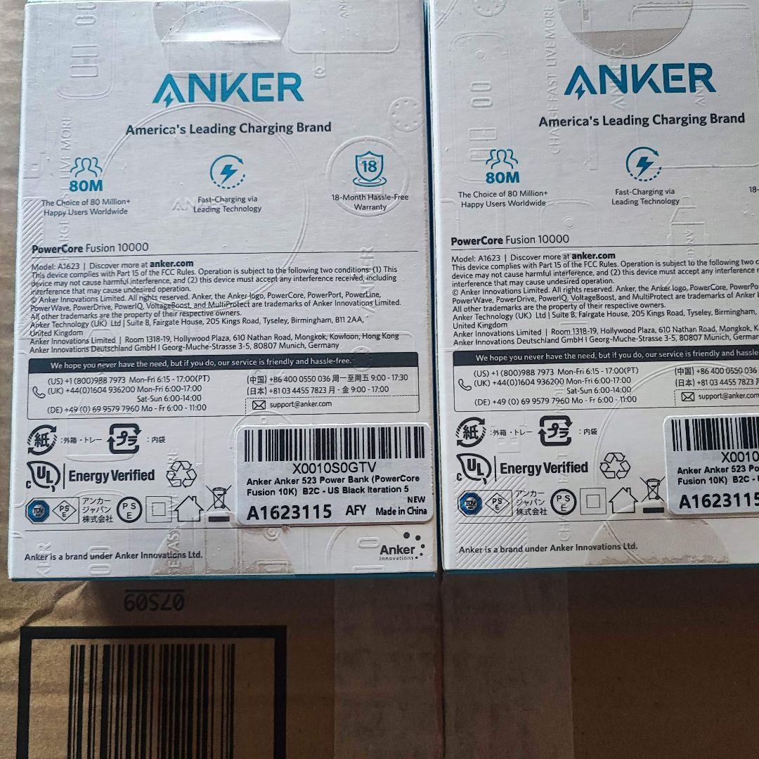 セール中 ANKER PowerCore Fusion 10000 2個