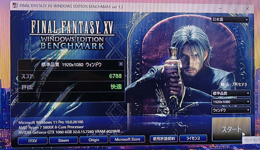 み*い様 玄人志向 GeForce GTX 1060 OC 6GB 3種BM完走