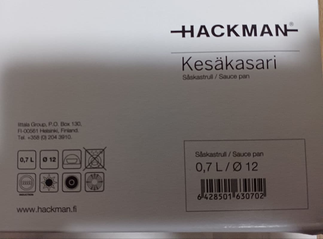 HACKMAN ハックマン サマー ソースパン