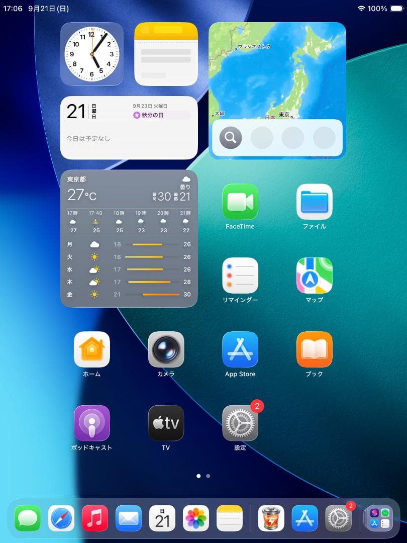 ◆ios最新26! iPad mini 5 64GB アップルIPAD mini