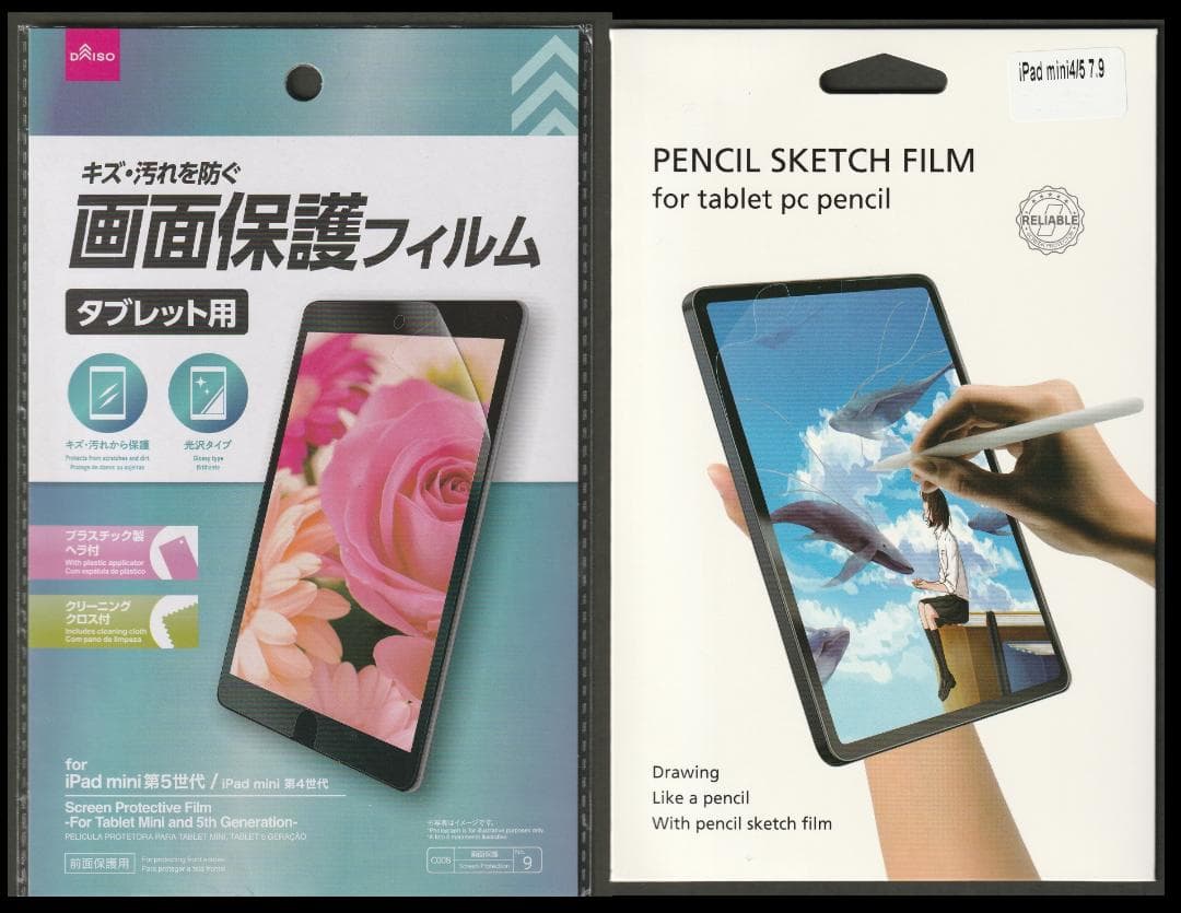 ◆ios最新26! iPad mini 5 64GB アップルIPAD mini