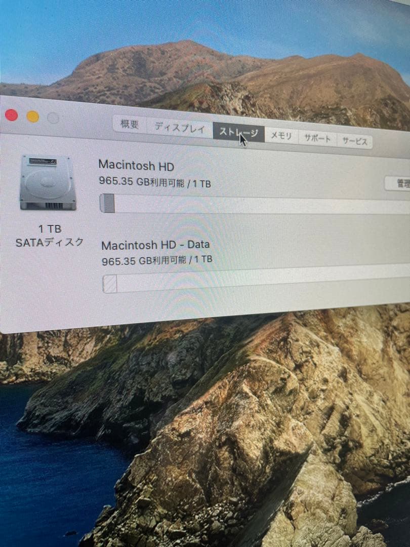 Macデスクトップ iMac 21.5-inch, Late 2013