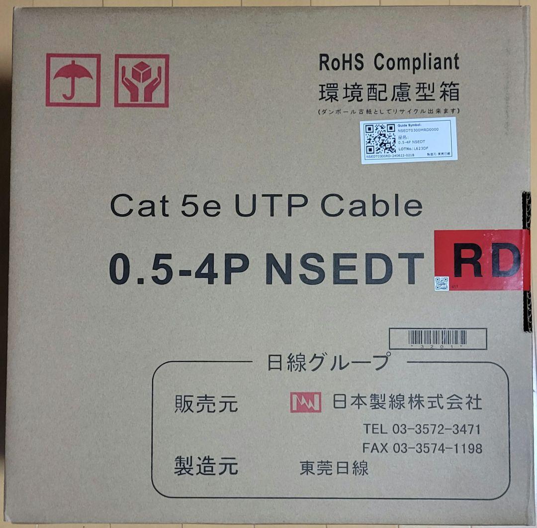 日本製線 Cat 5e UTPケーブル 300m 赤1箱