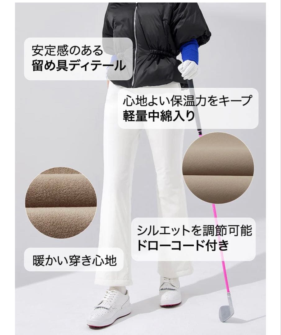 【新品】定価22,000円　ゼクシィミックス　Sサイズ 中綿入りパンツ 冬用