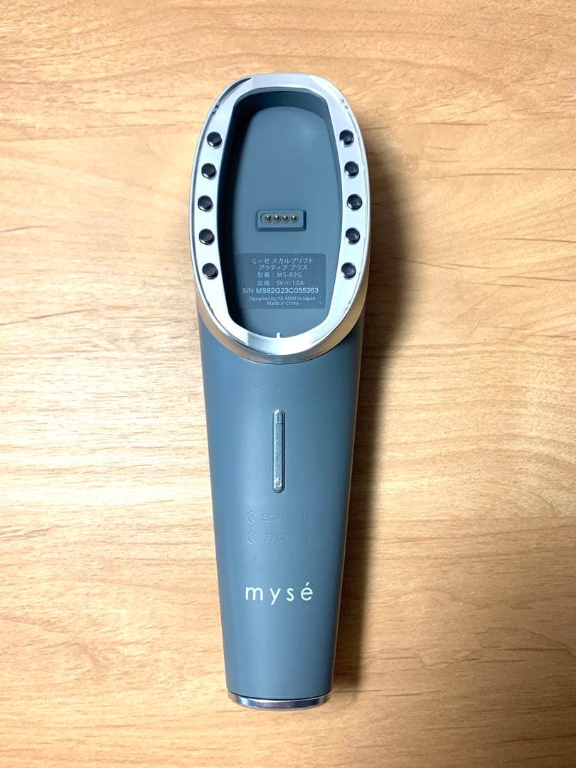 YAMAN MS-82G 美顔器 充電器付き