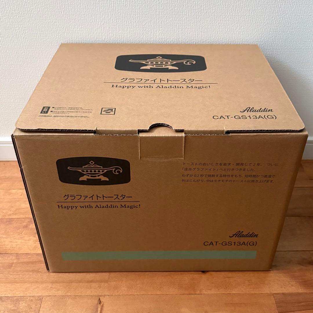 Aladdin グラファイトトースター CAT-GS13A(G)2025年製
