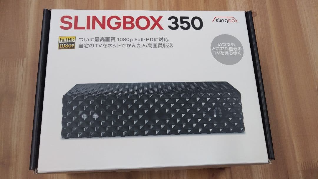 【新品】SLINGBOX350 HDMIセット