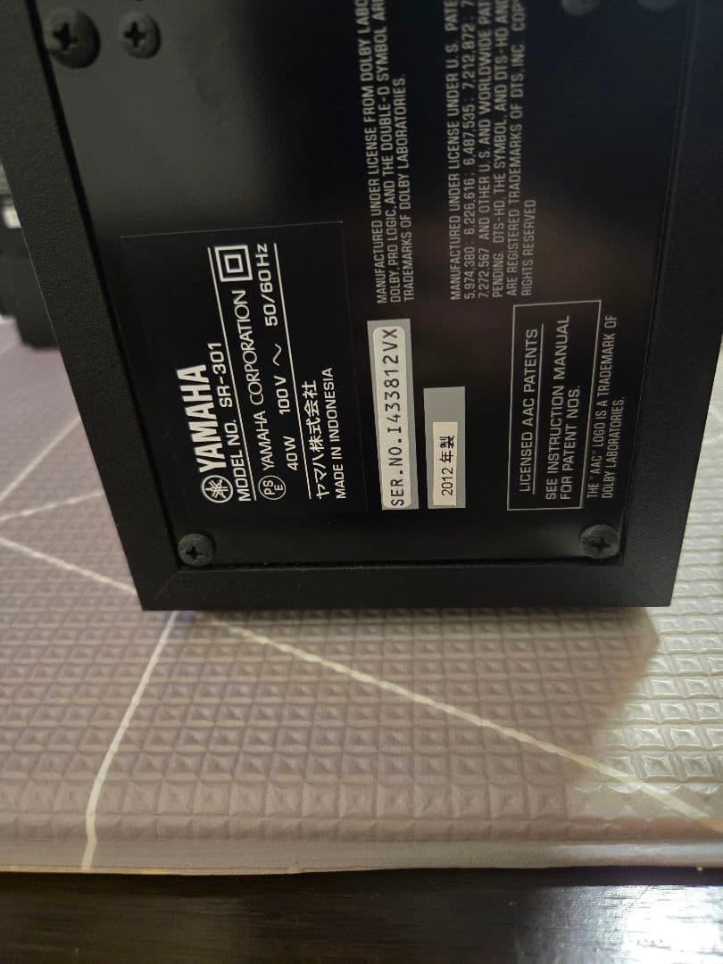 YAMAHA YHT-S351 + NS-C705 サラウンドスピーカーシステム