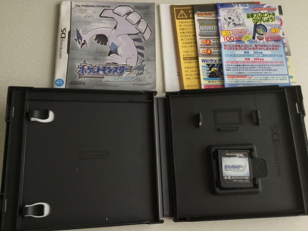 ポケットモンスター ソウルシルバー［ポケウォーカー付き］