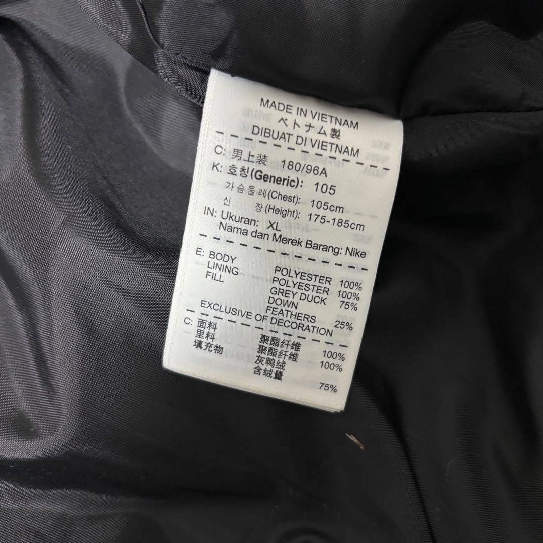 NIKE ナイキ ダウン ロング ベンチコート XL 黒