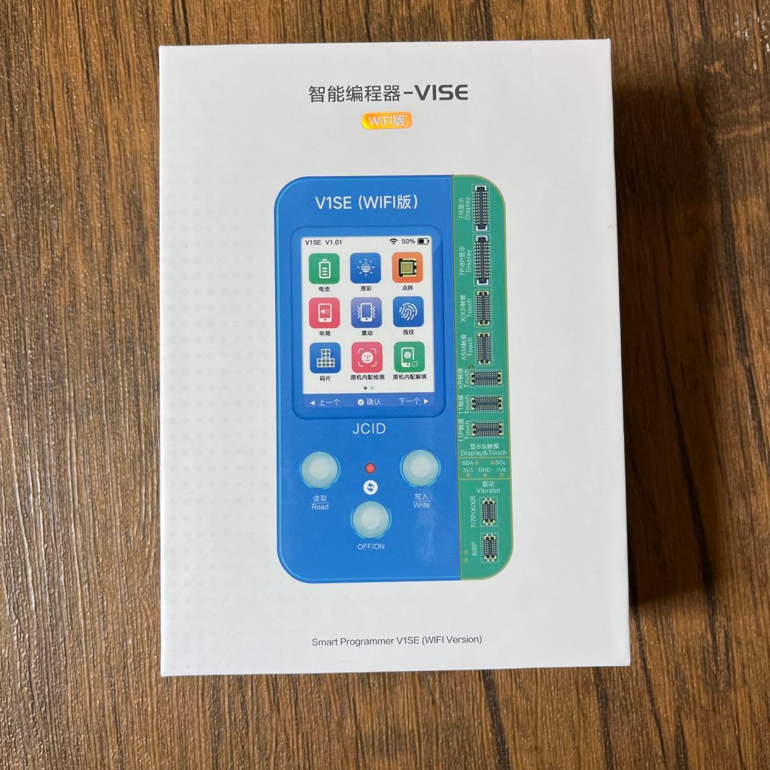 JCID V1SE Wi-Fi版　最新バージョン8.67