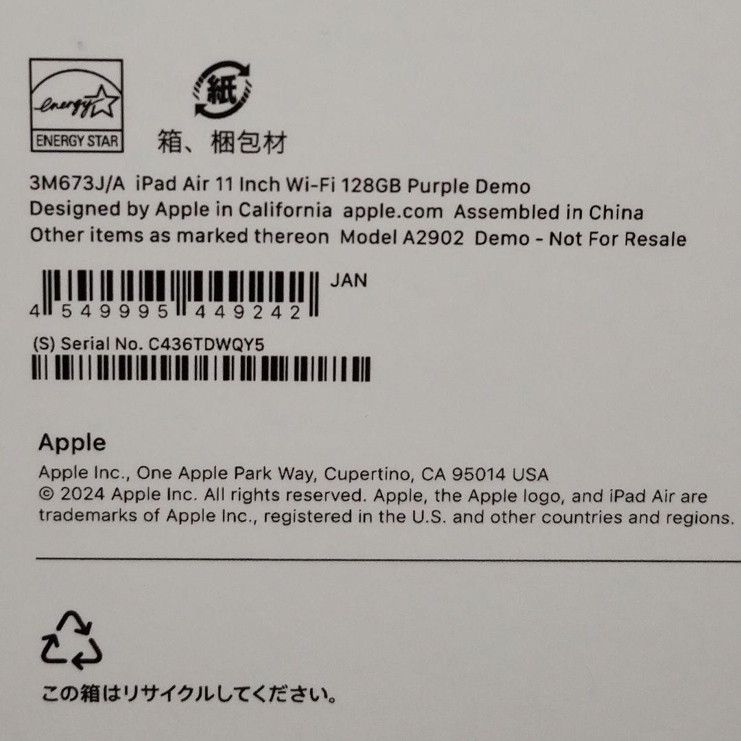 Apple iPad Air 11インチ M2 Wi-Fi 128GB Demo