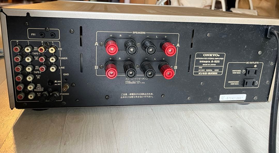 アンプ ONKYO Integra A-925