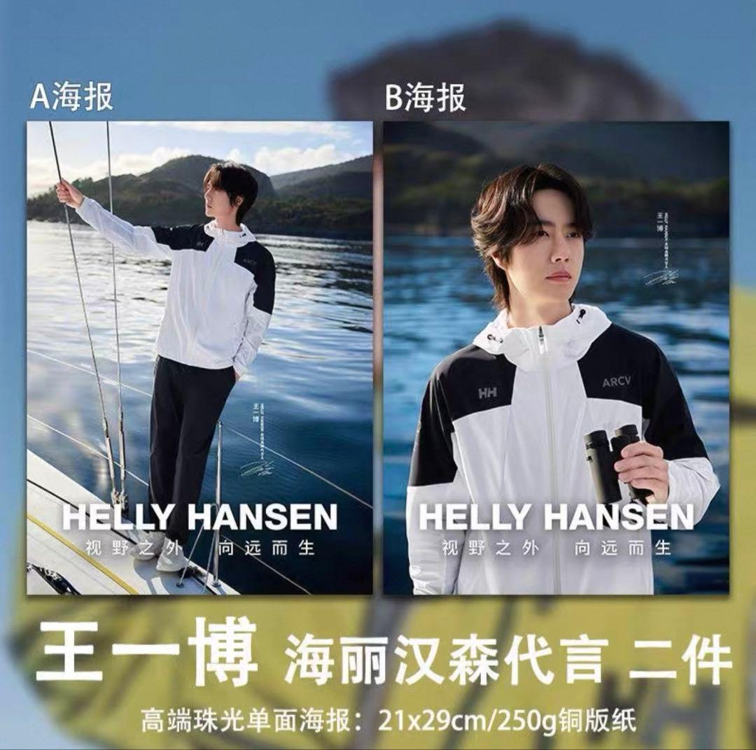 rukaさま専用　パーカー、アクキーセット、HH代言グッズセット