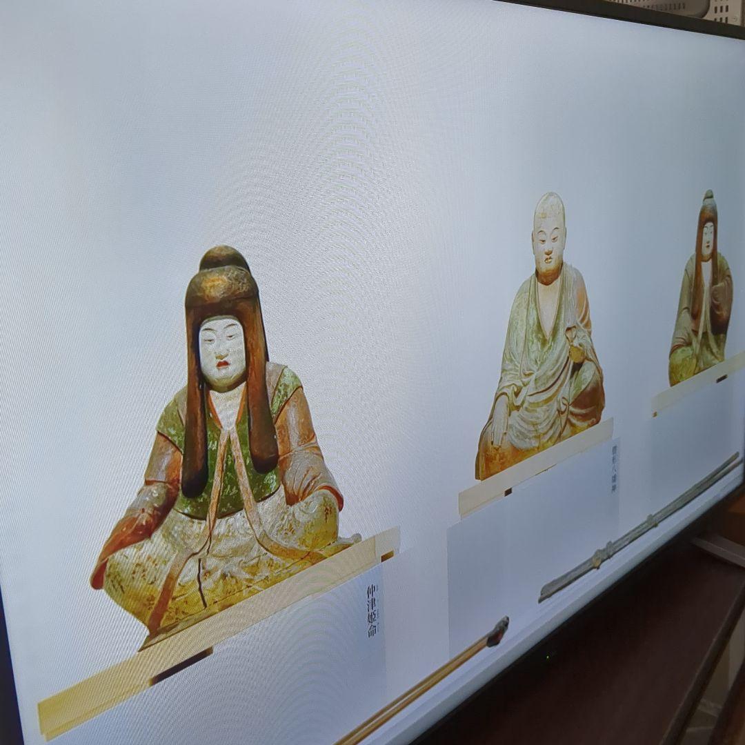 限定値引き！本日20時までREGZA 40V ハイビジョン液晶テレビ