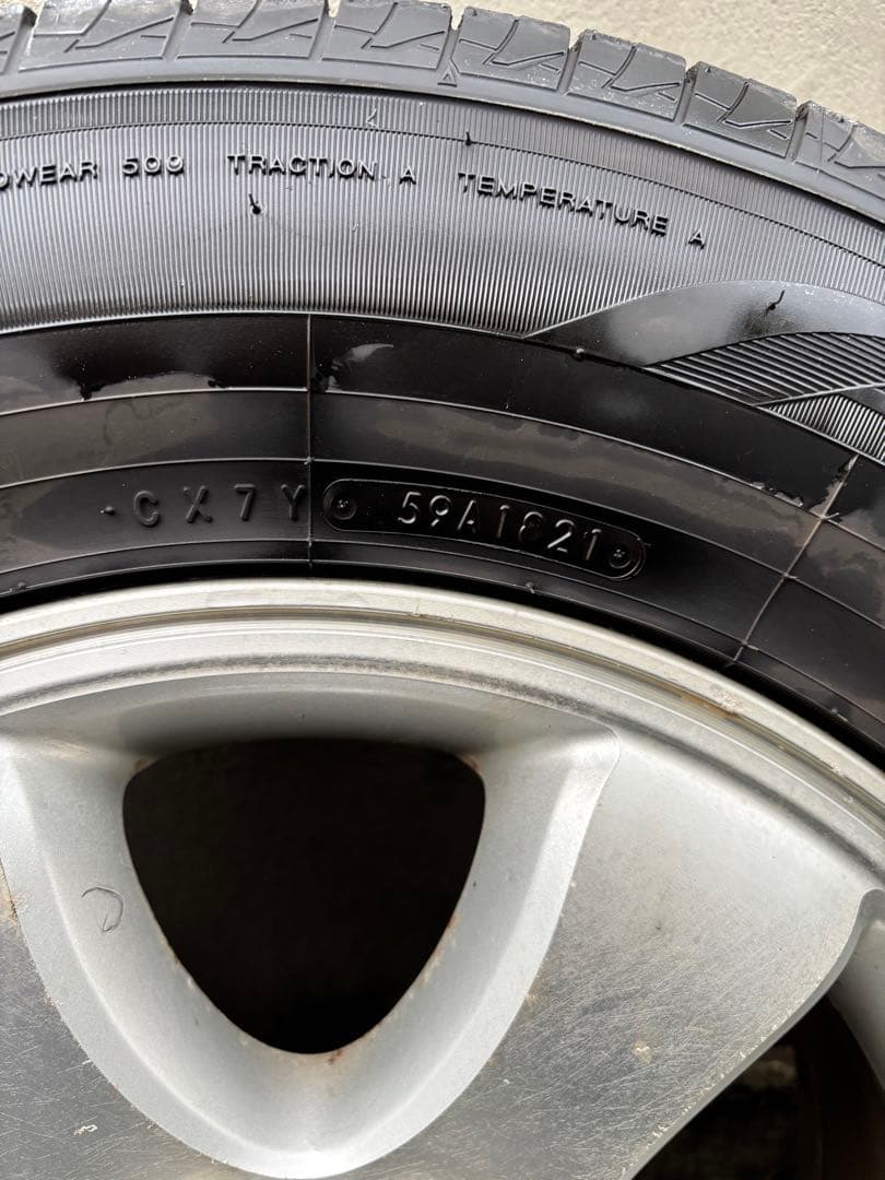 悠平のオヤジさん専用です。