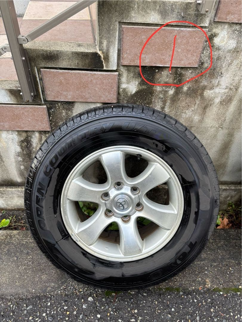 悠平のオヤジさん専用です。