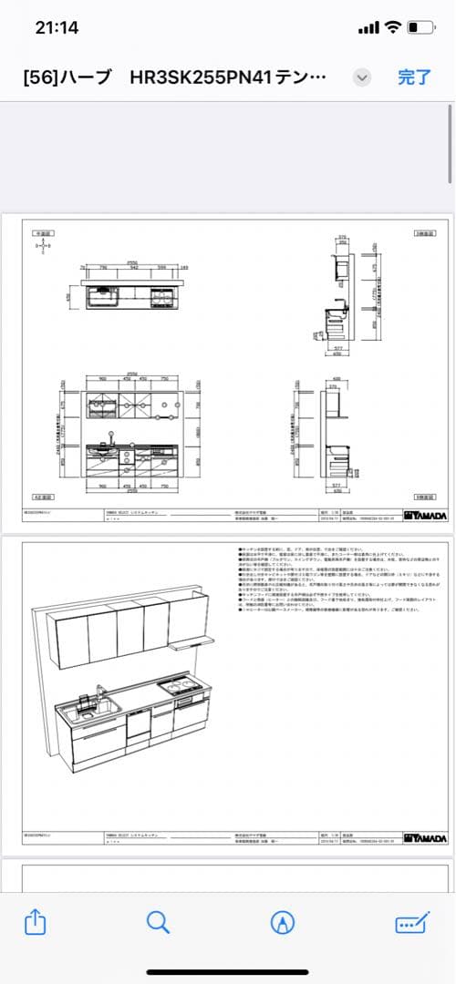 TOTO TKS05301J GGシリーズ シングル混合水栓