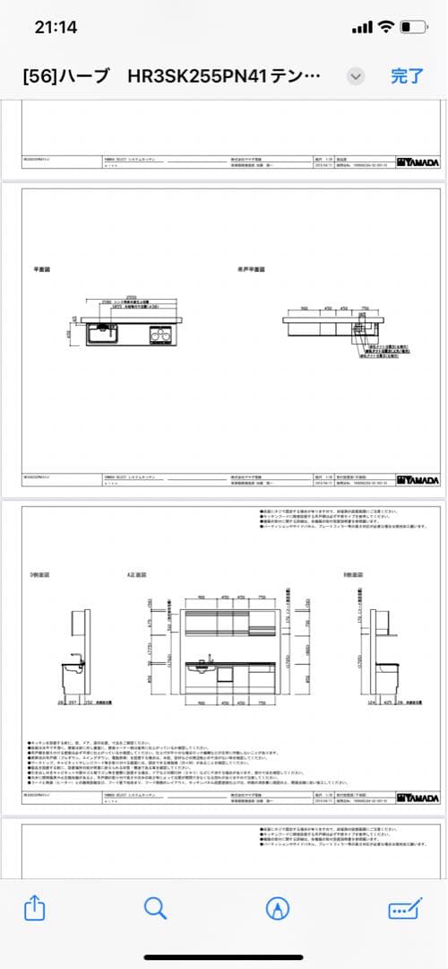 TOTO TKS05301J GGシリーズ シングル混合水栓