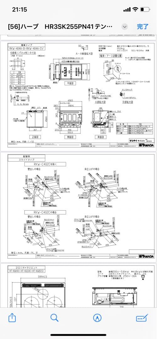 TOTO TKS05301J GGシリーズ シングル混合水栓