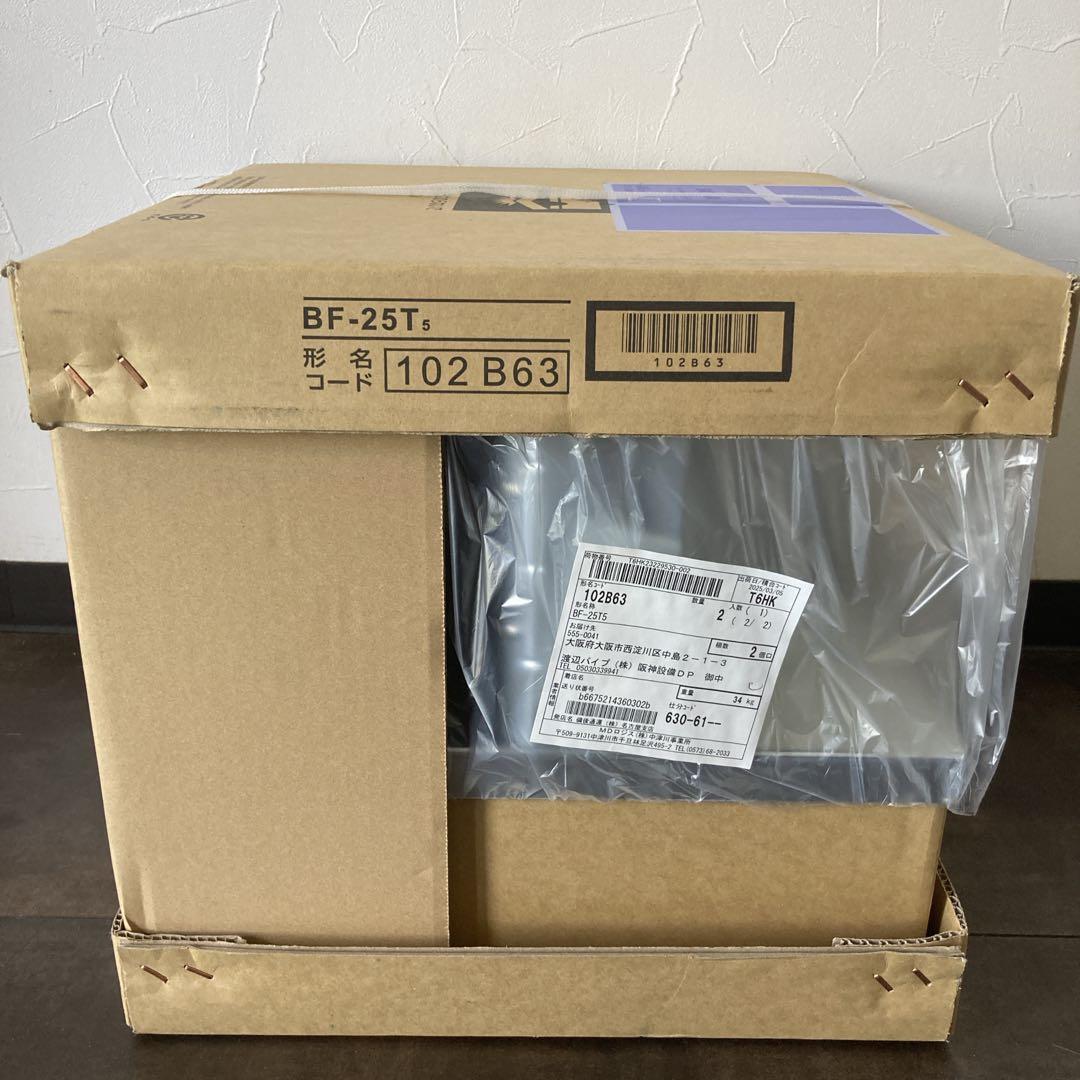 未開封未使用　三菱　片吸込形　シロッコファン　ミニタイプ　BF-25T5