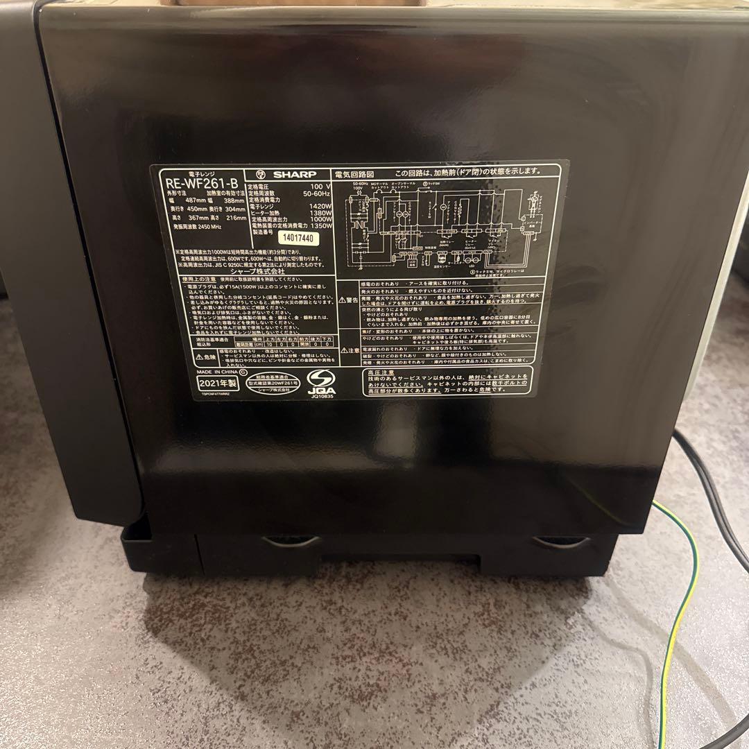 SHARP オーブンレンジ 黒色 タッチパネル