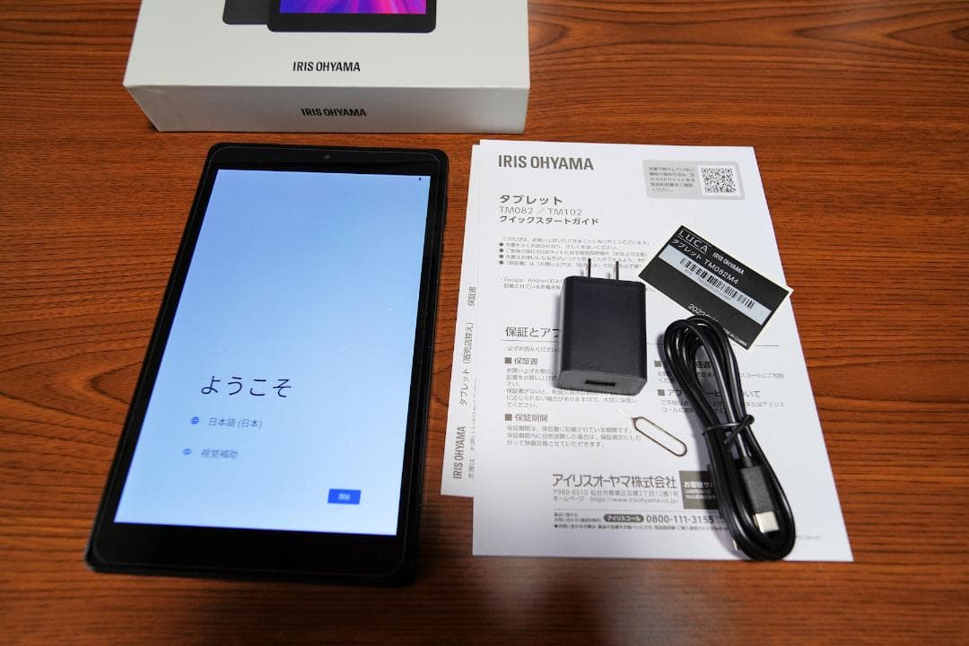 タブレット8インチ メモリ4GBストレージ64GB 8コア ６種センサー